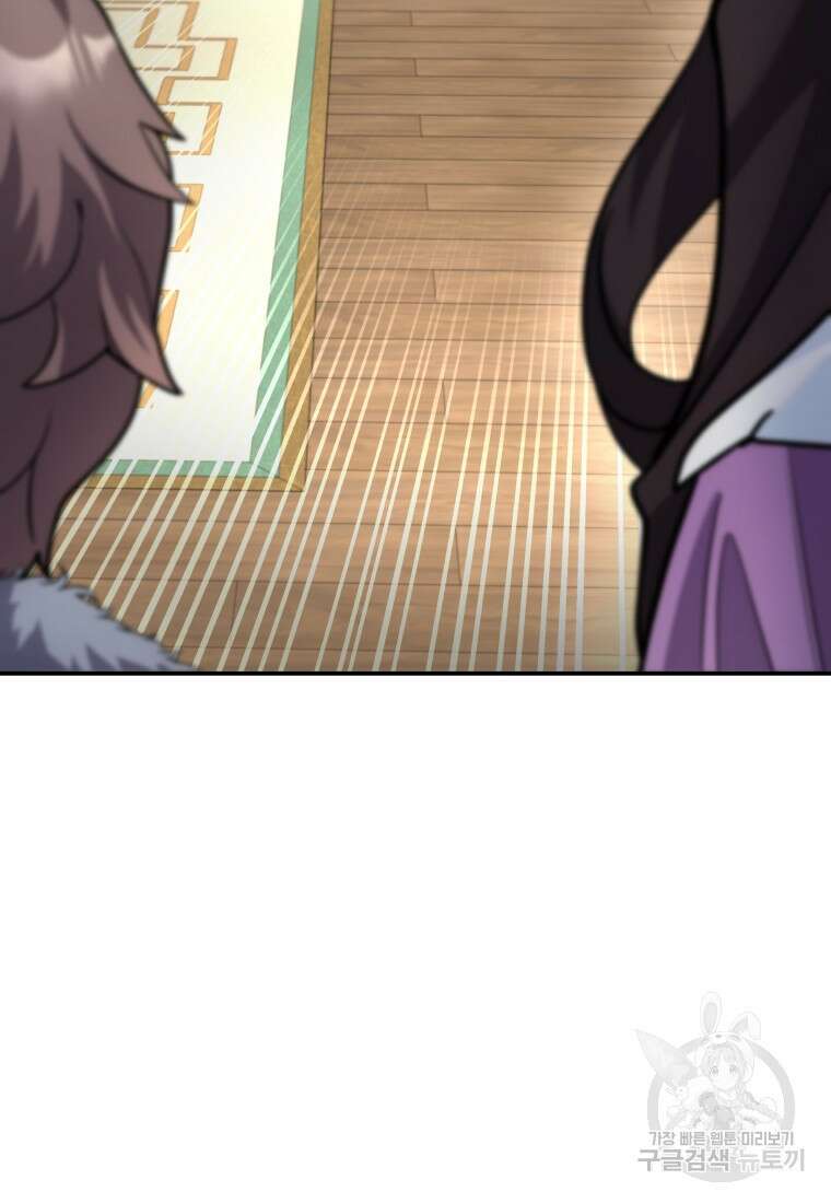 호접몽전 24화 17