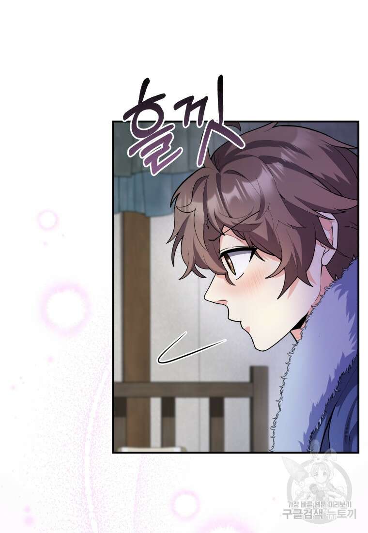 호접몽전 24화 19