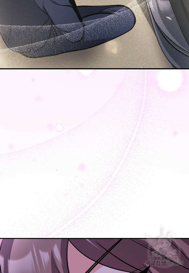 호접몽전 24화 21