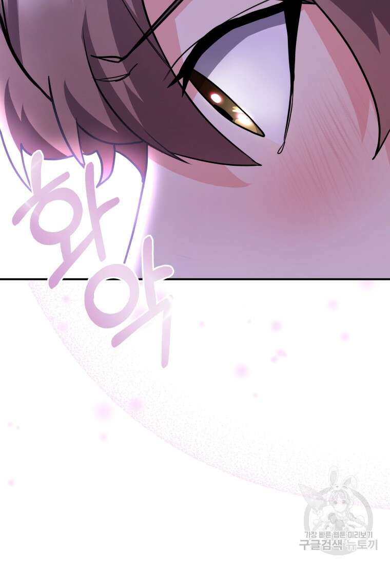 호접몽전 24화 22