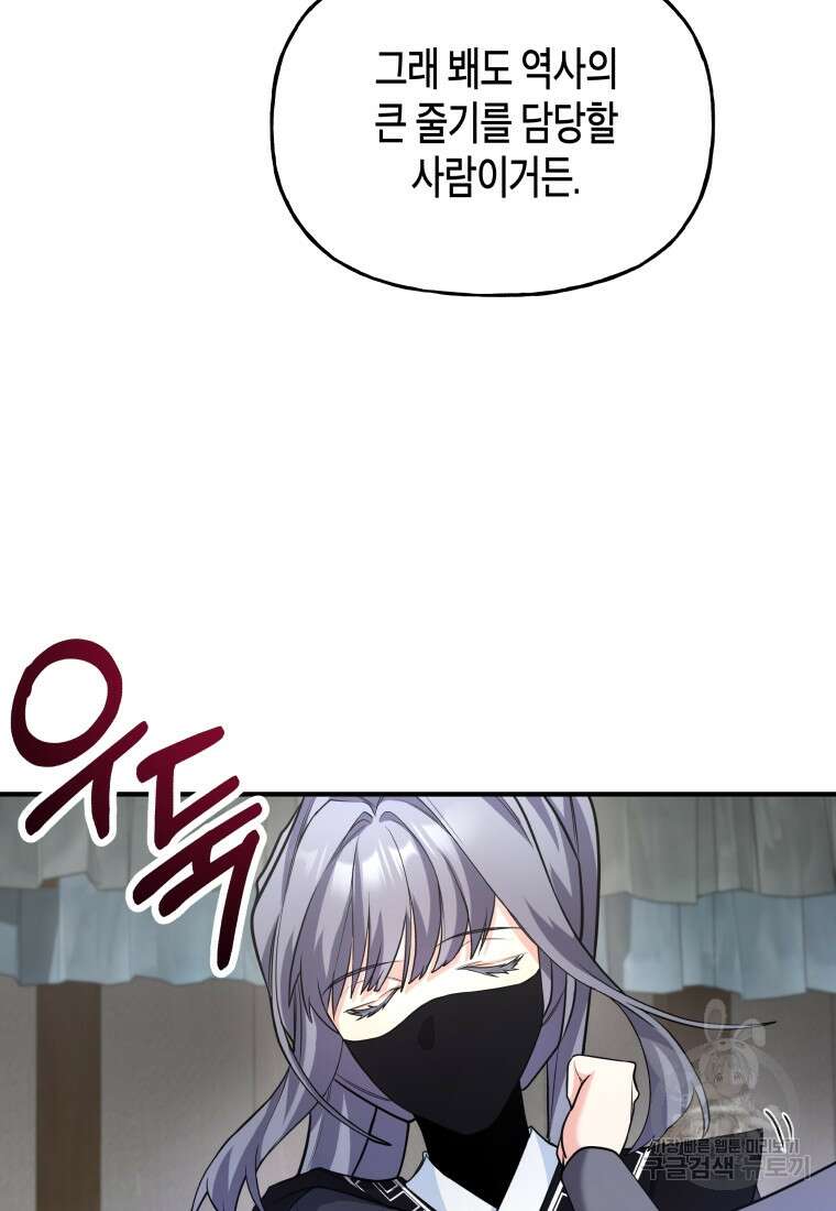 호접몽전 24화 39