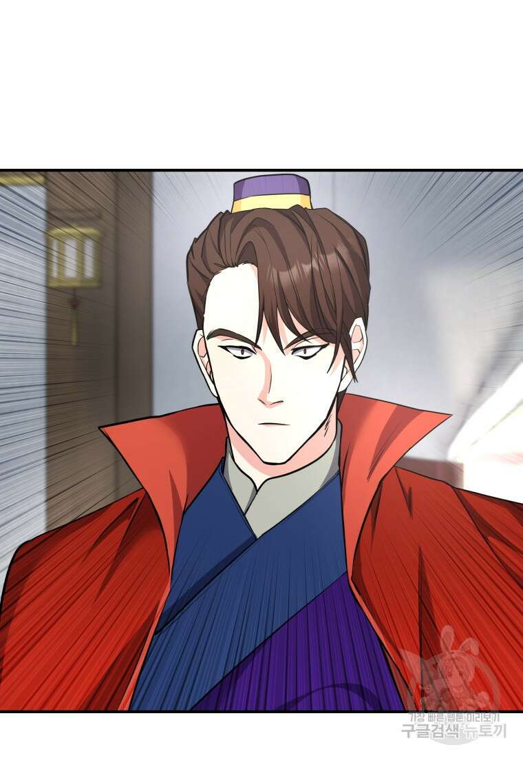 호접몽전 24화 67