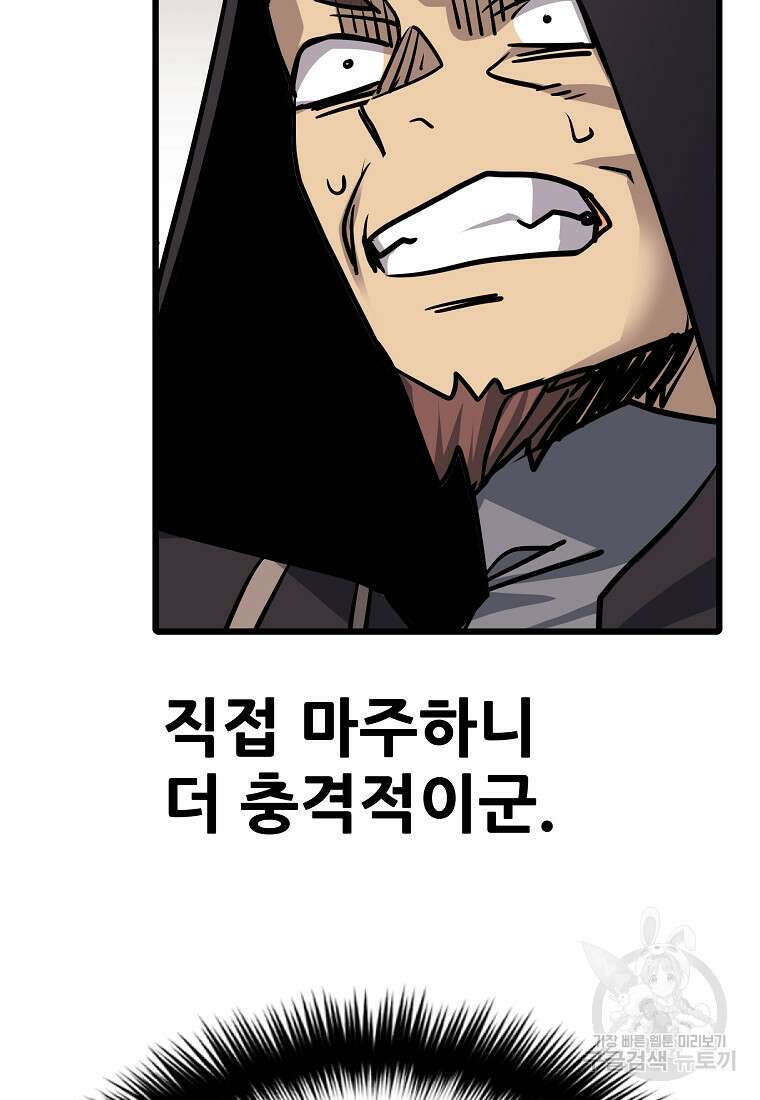 카르세아린 145화 4