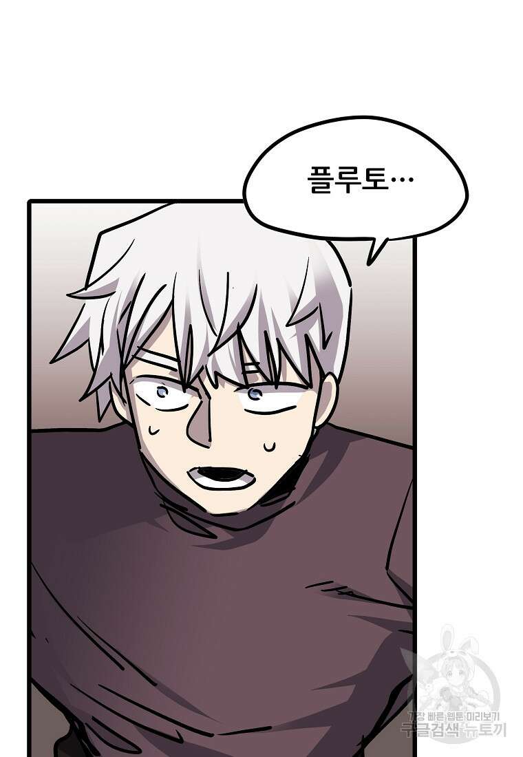 카르세아린 145화 11