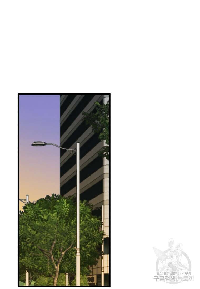 안젤리카 54화 16