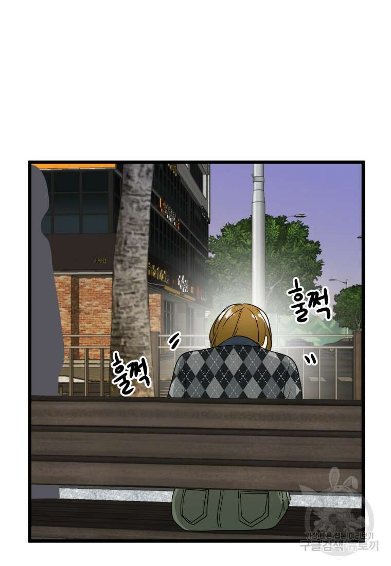 안젤리카 54화 17