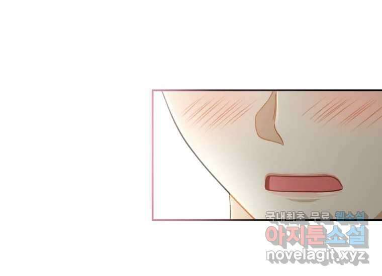 너를 만지면 31화 11