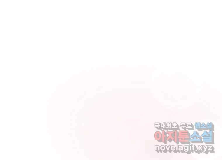 너를 만지면 31화 12