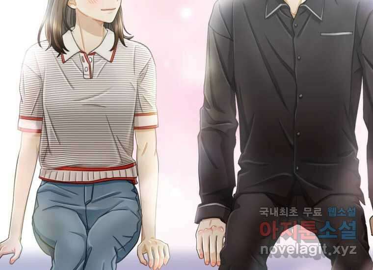 너를 만지면 31화 14