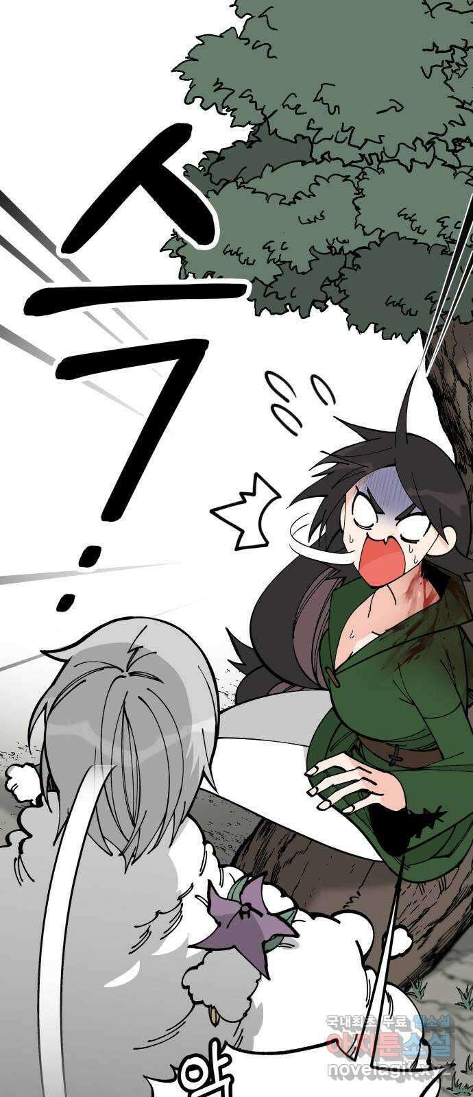 라서드 77화 명 29