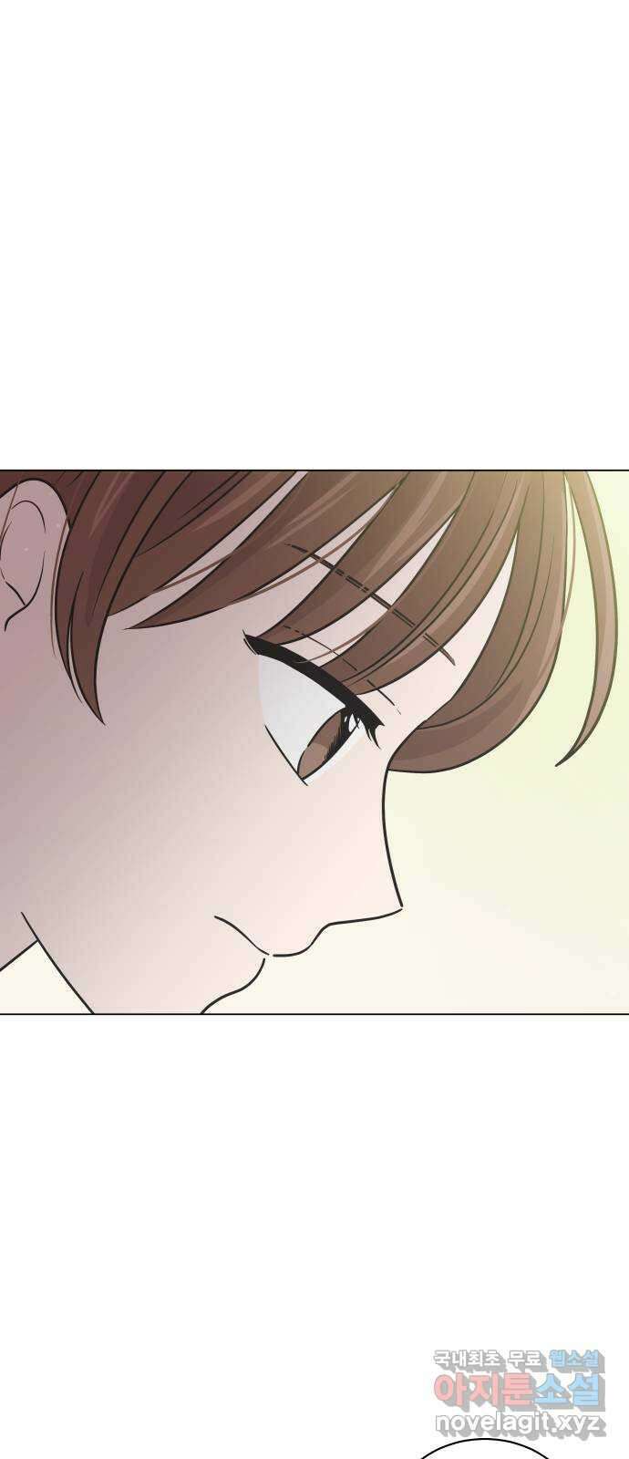세번째 로망스 44화. 로망과 현실 42