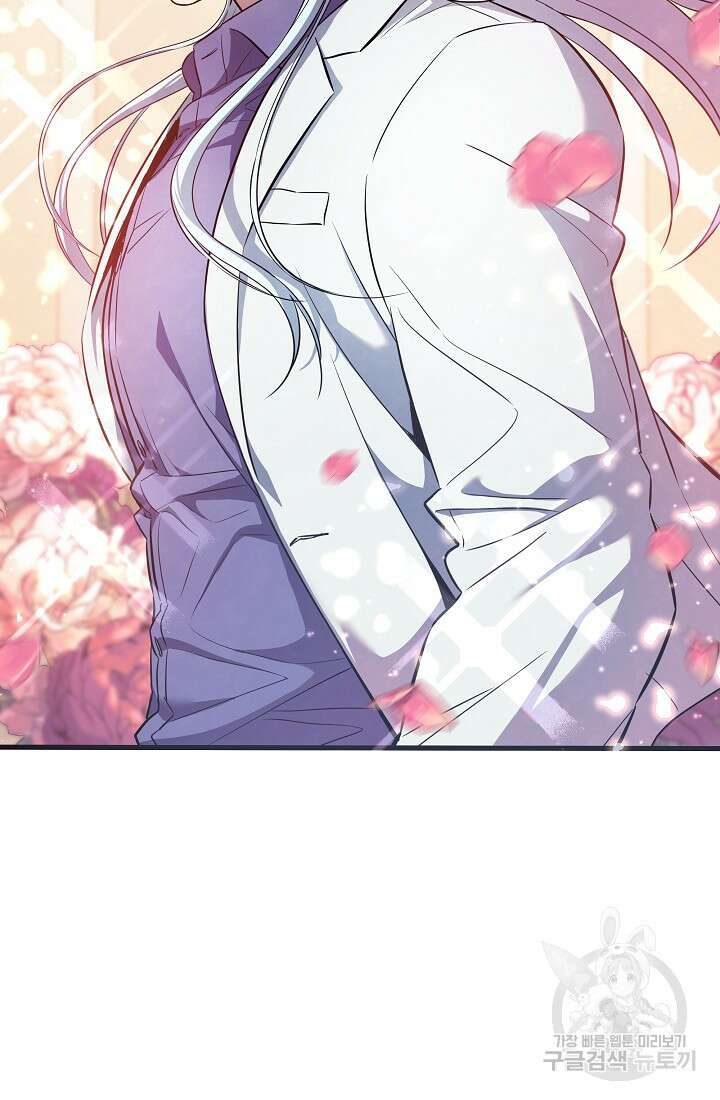 신이 쓰는 웹소설 프롤로그 14