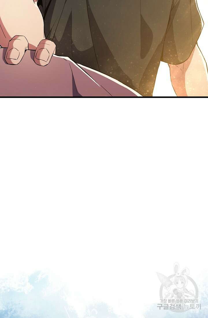 신이 쓰는 웹소설 프롤로그 68