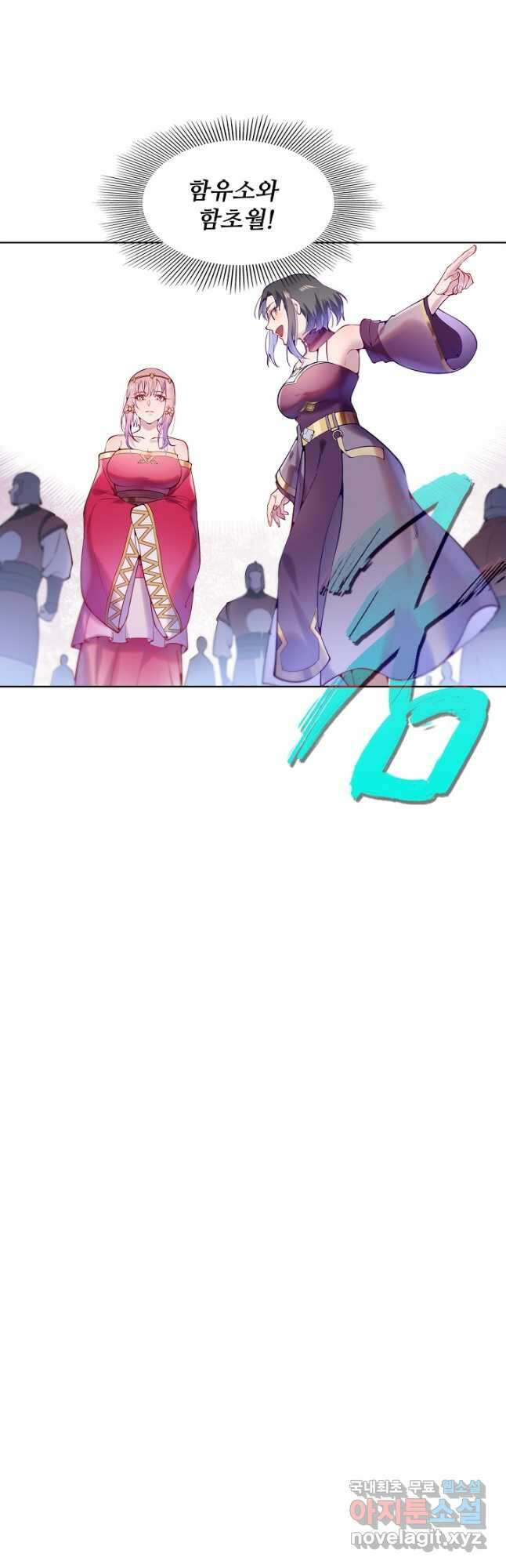 백련성신 904화 52