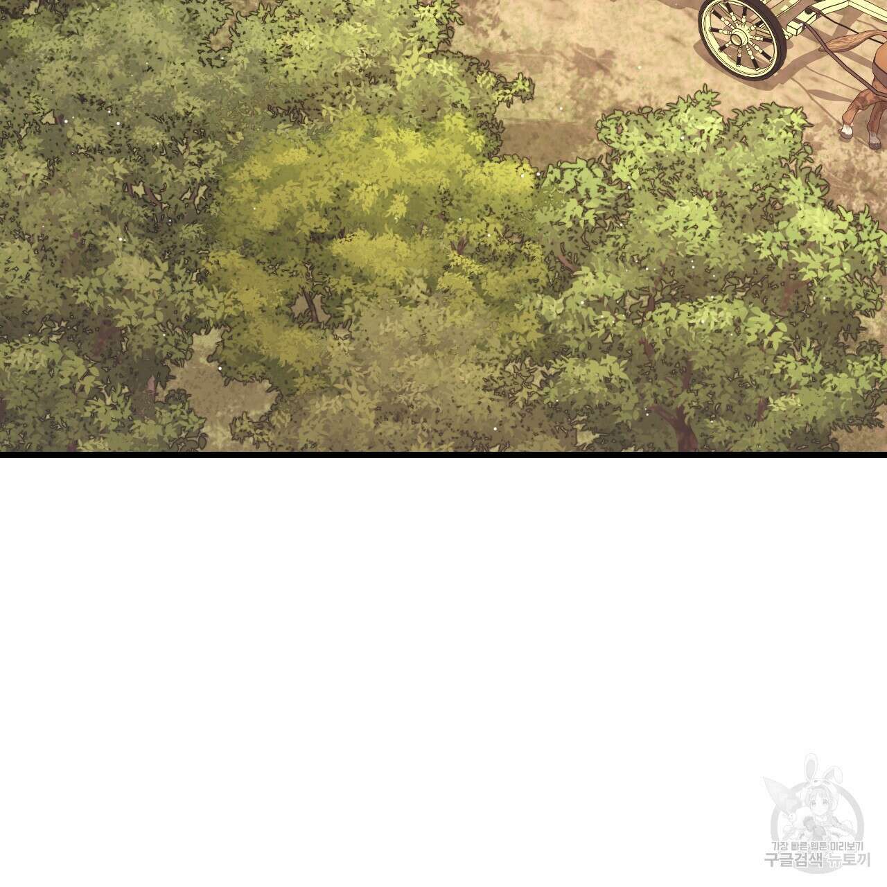 오직 그대의 안녕을 위하여 43화 83