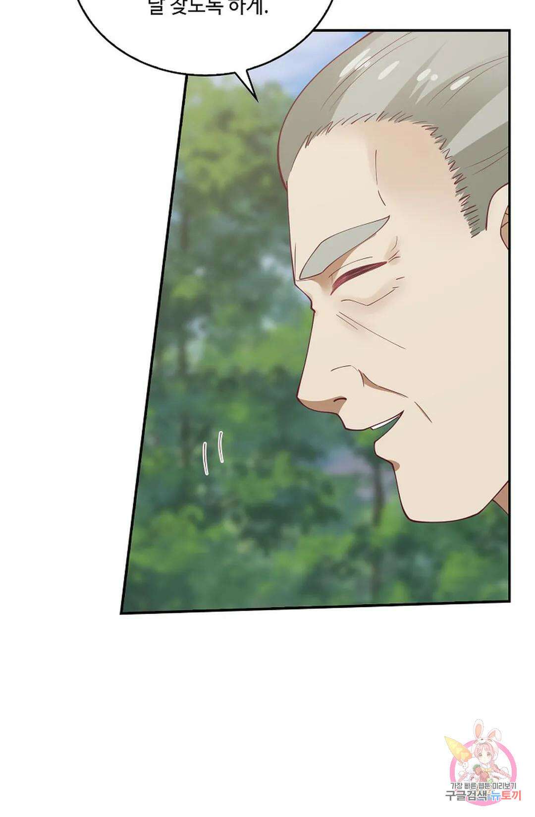 무련전봉 843화 4