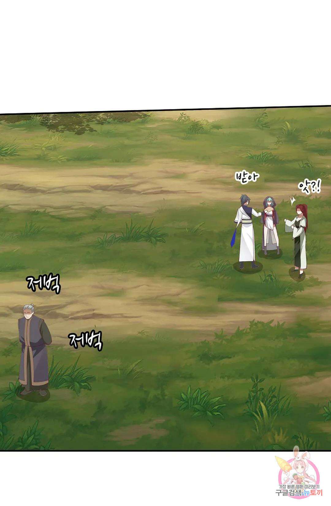 무련전봉 843화 5
