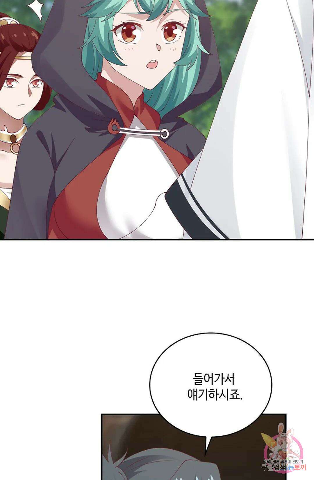 무련전봉 843화 9