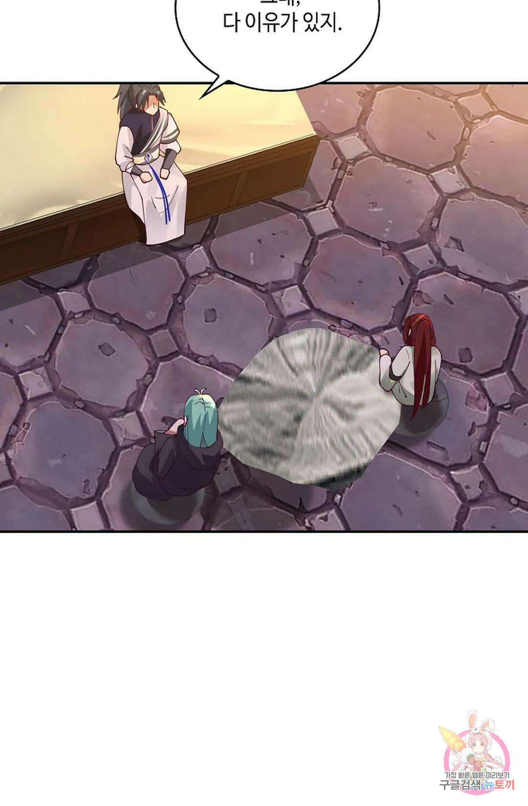 무련전봉 843화 15