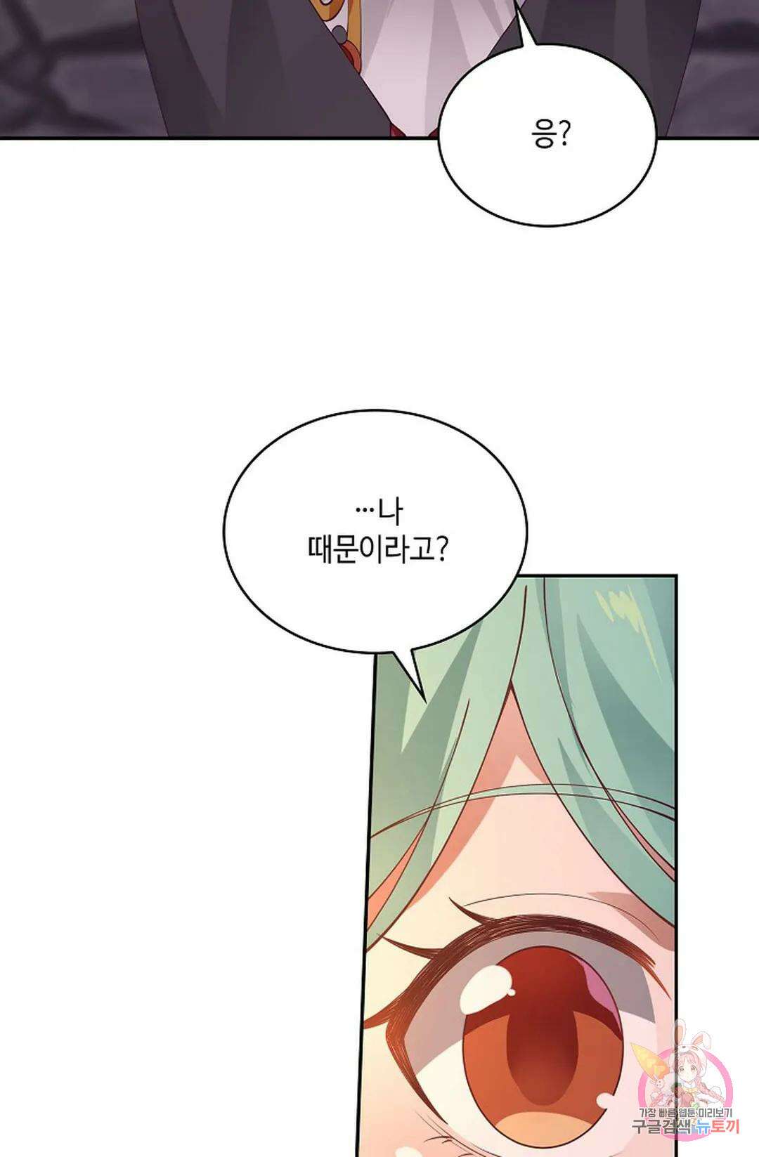 무련전봉 843화 17