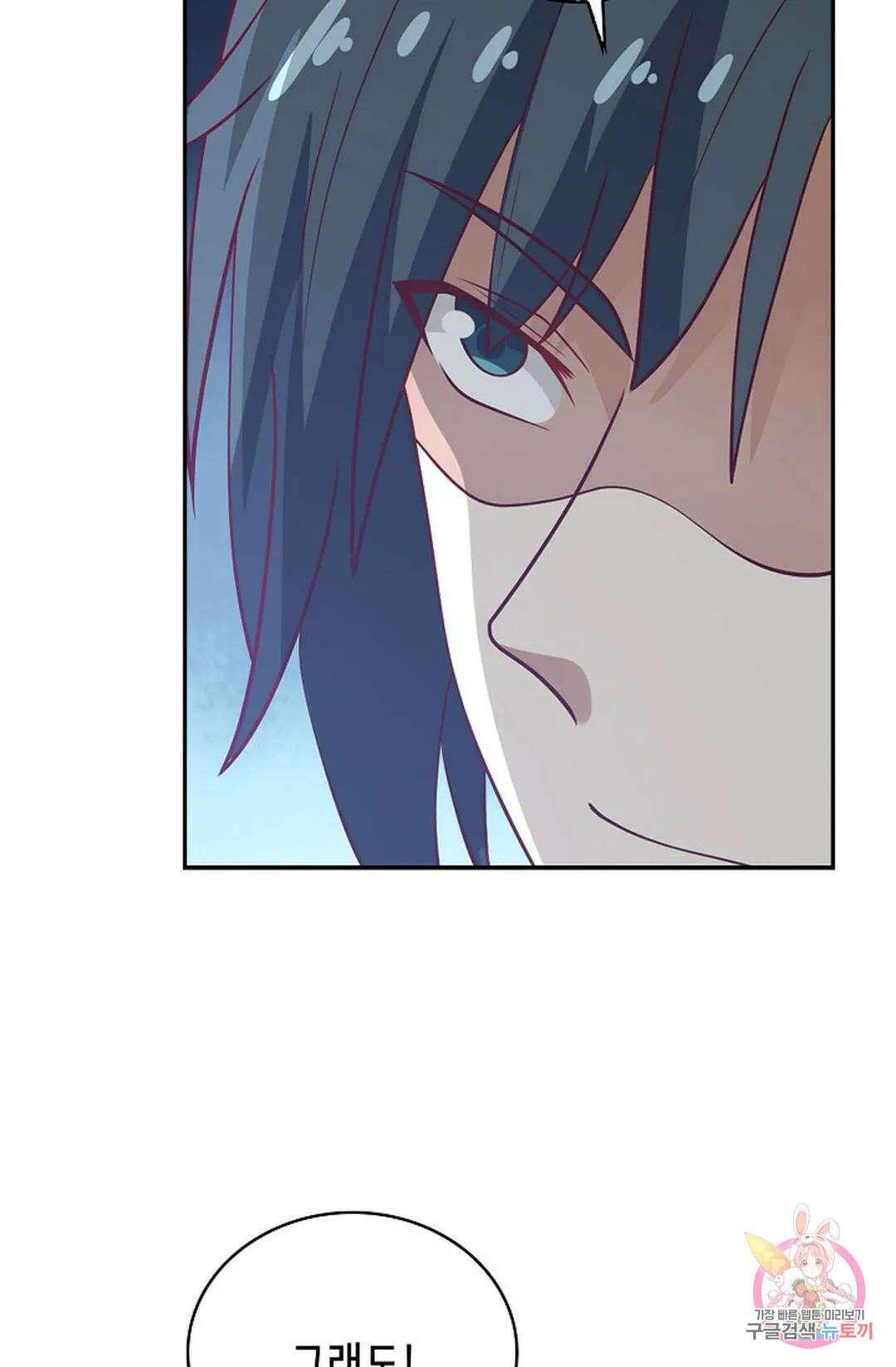 무련전봉 843화 26
