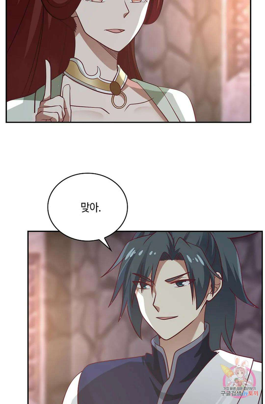 무련전봉 843화 34