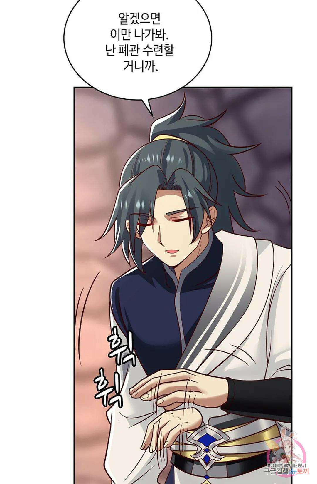 무련전봉 843화 38