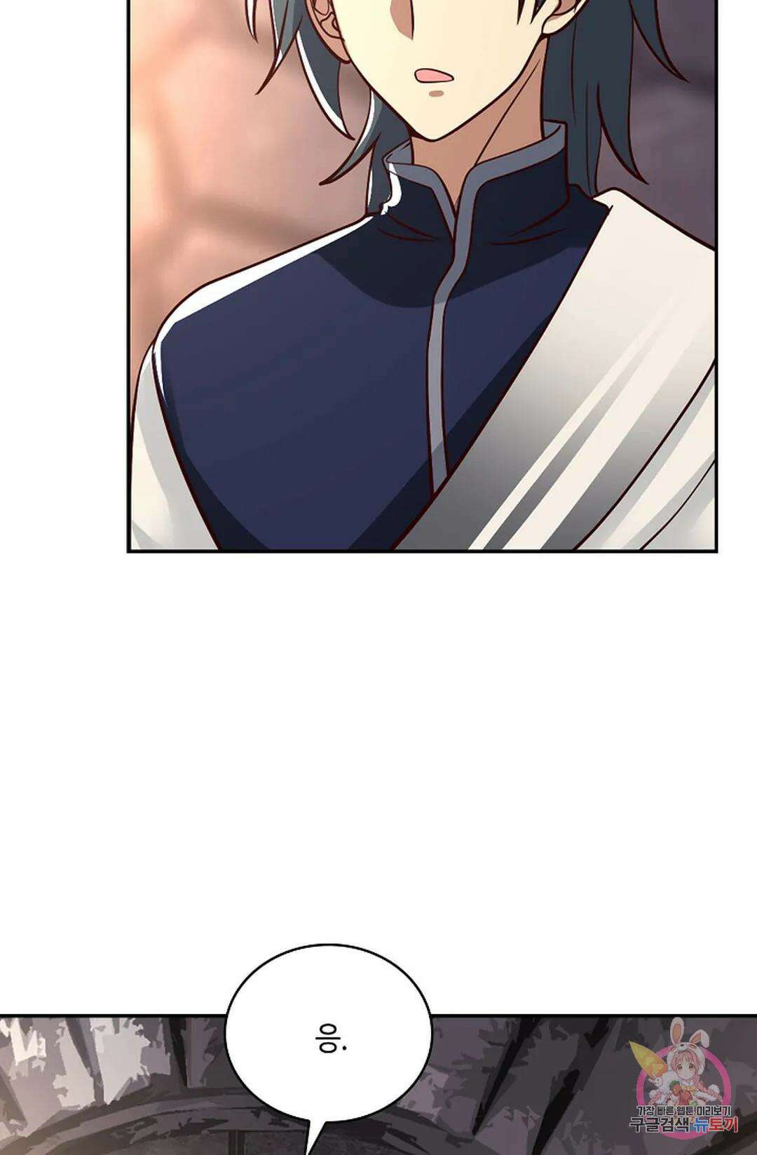 무련전봉 843화 41