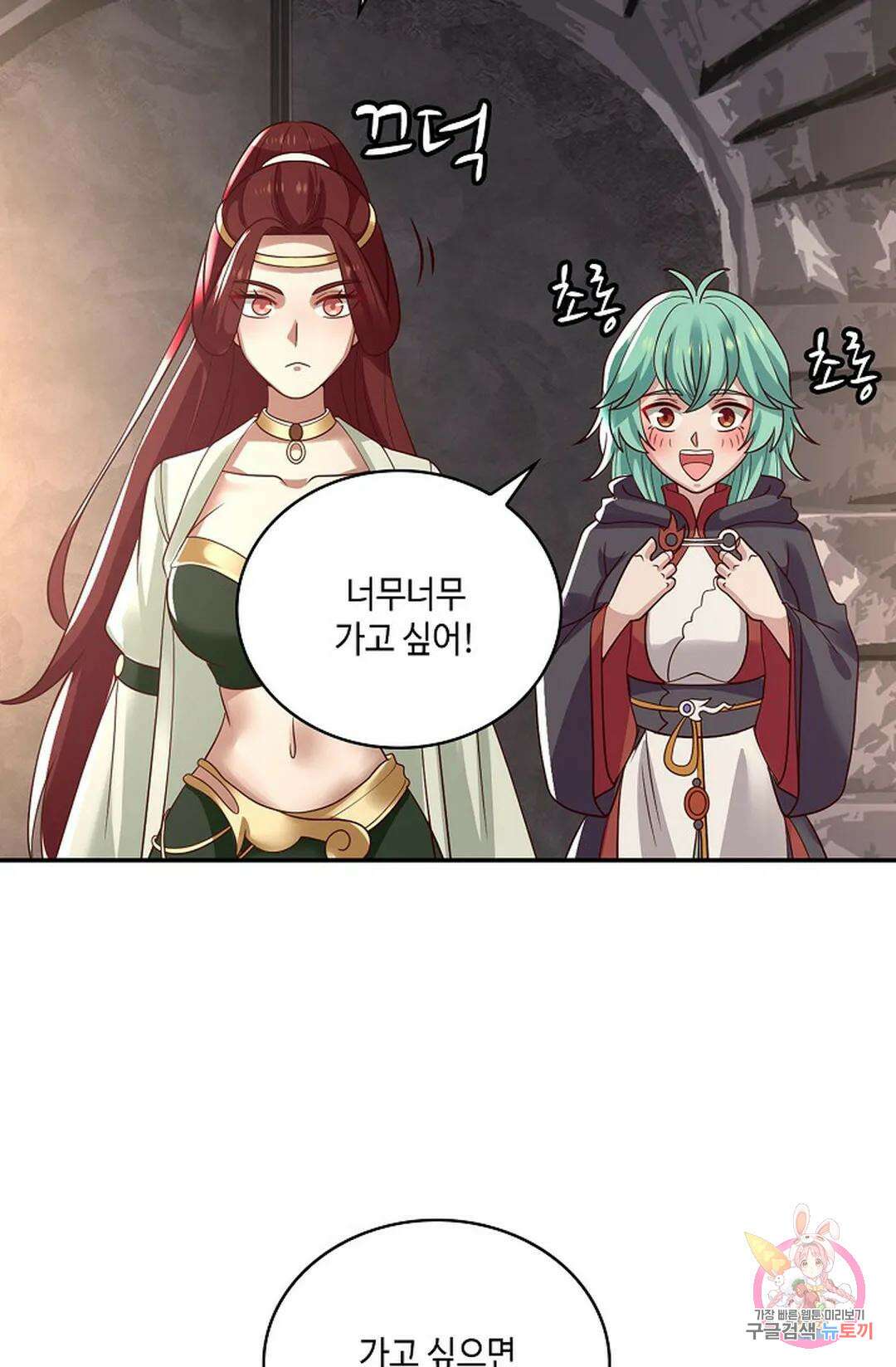 무련전봉 843화 42