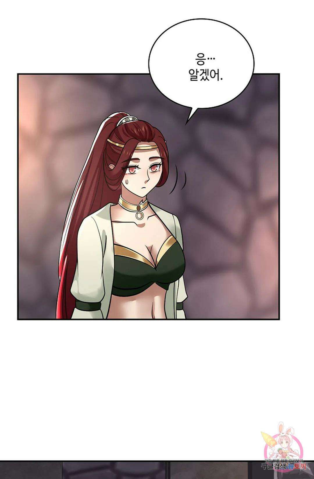 무련전봉 843화 45
