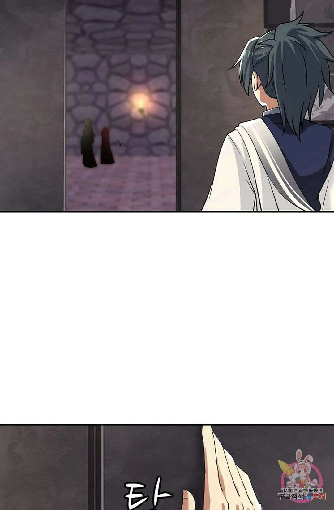 무련전봉 843화 46