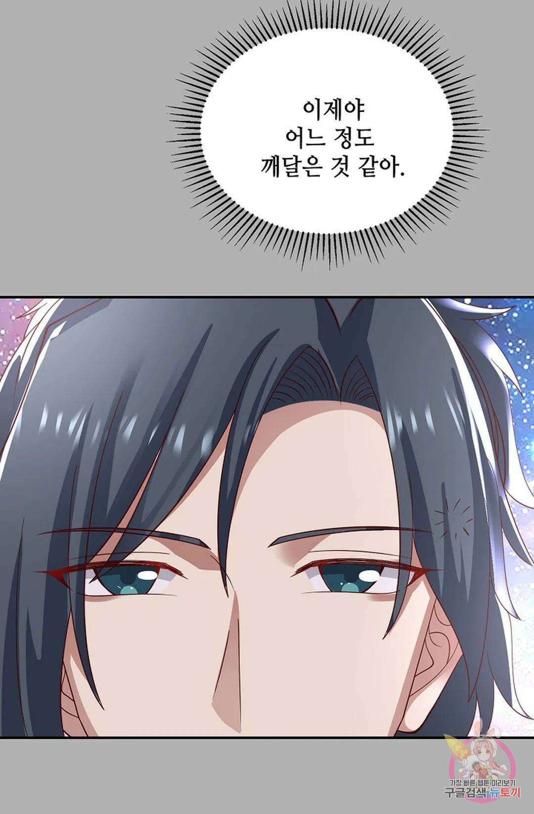 무련전봉 843화 62