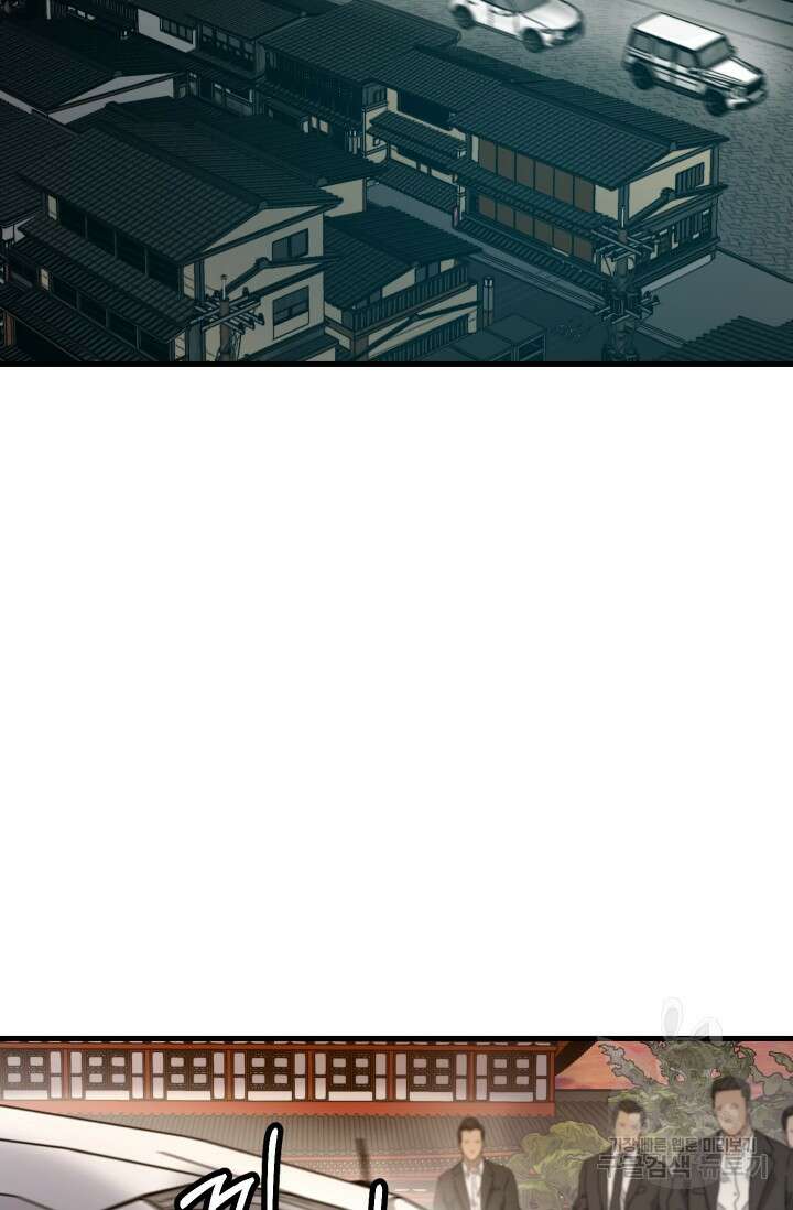 조동길 35화 2