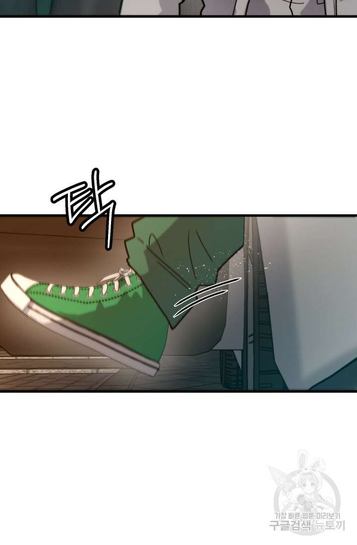 조동길 35화 9