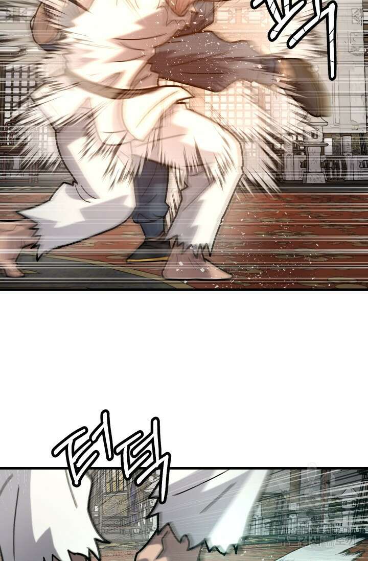 조동길 35화 34