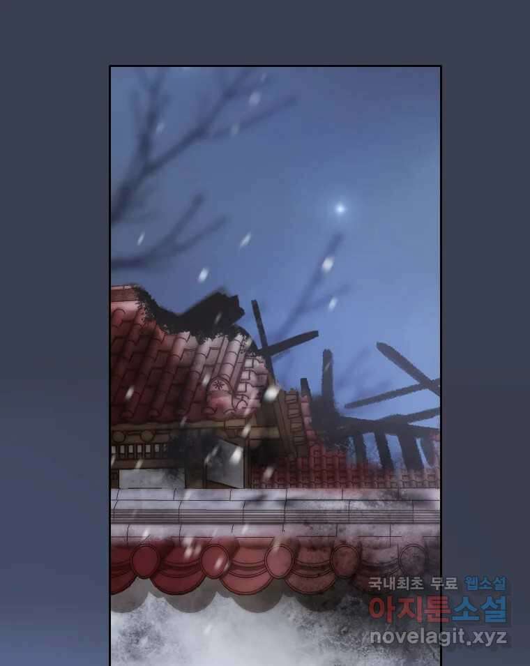 비에 젖은 흔적들이다 27화 7