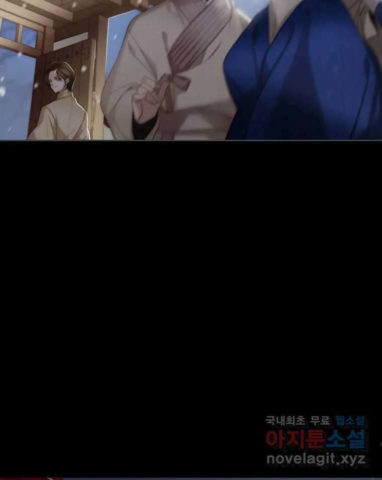 비에 젖은 흔적들이다 27화 11