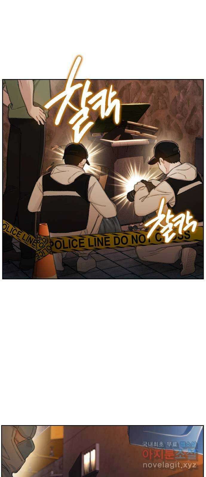 DARK MOON: 회색 도시 22. 또 다른 늑대들 2 2
