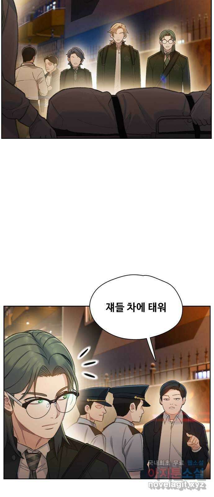DARK MOON: 회색 도시 22. 또 다른 늑대들 2 3