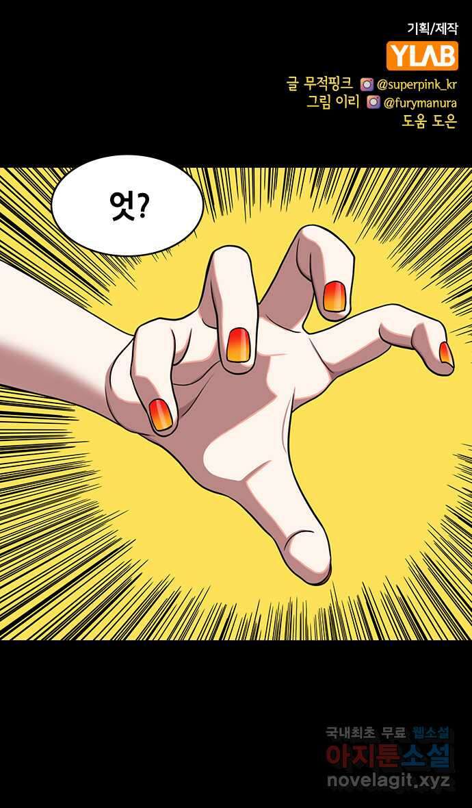삼국지톡 한중왕,유비_02.또 다른 왕, 곽여왕 1