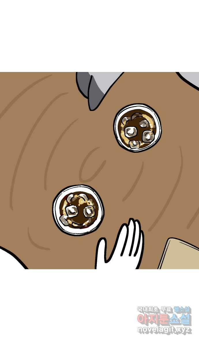 애옹식당 71화 알바 복귀 각?! 8