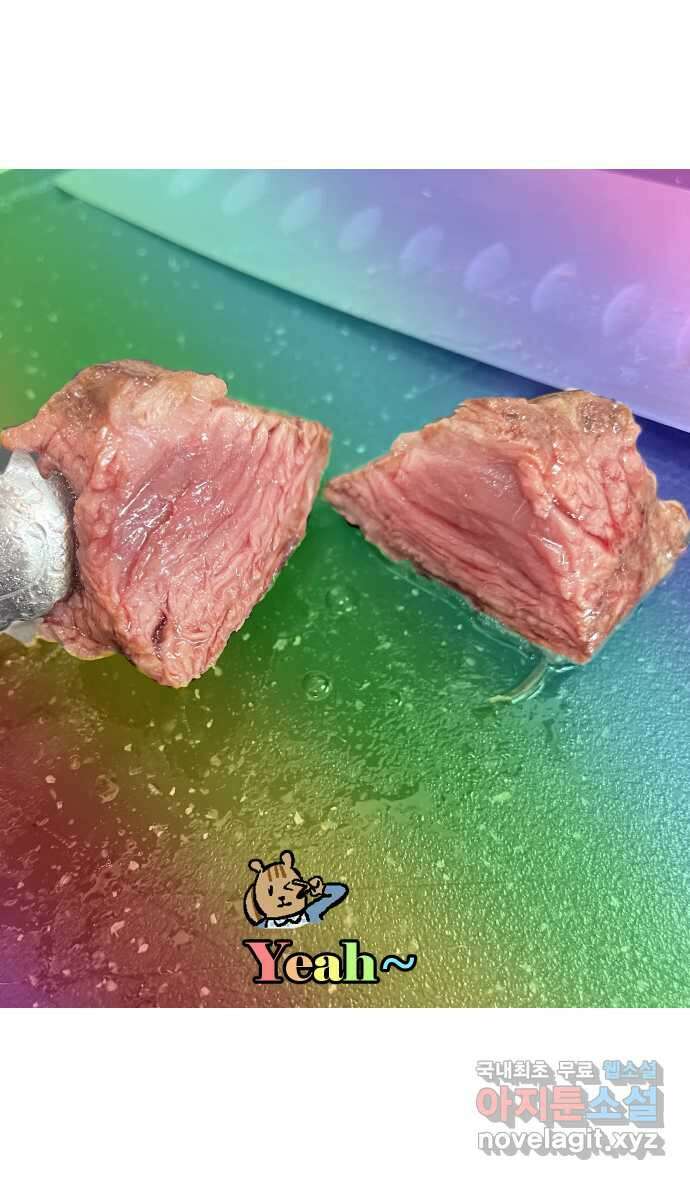 애옹식당 71화 알바 복귀 각?! 34