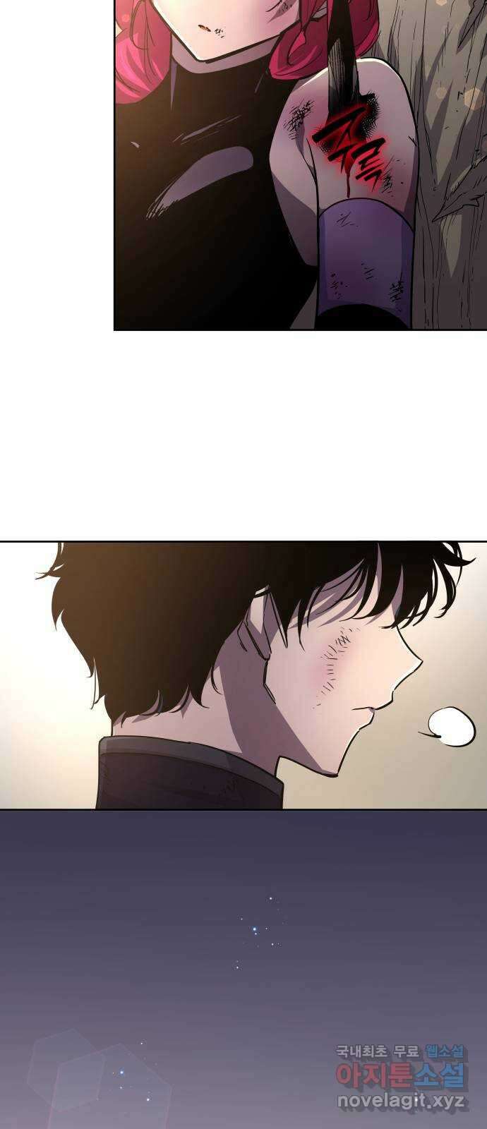 필리아로제 : 가시왕관의 예언 79화. 미궁(9) 4