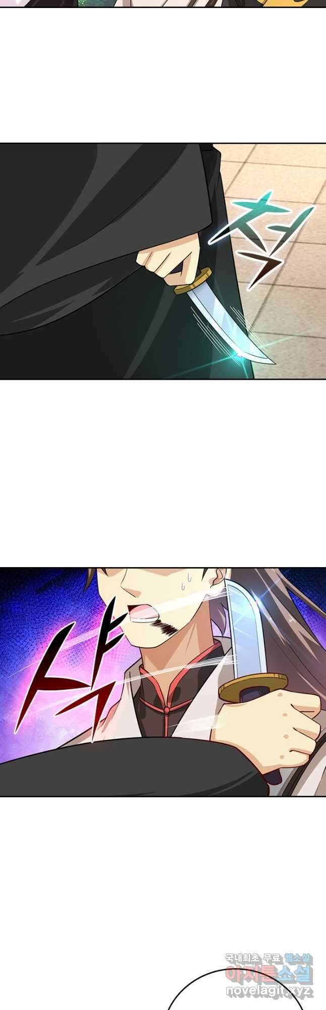 전신귀환 216화 5