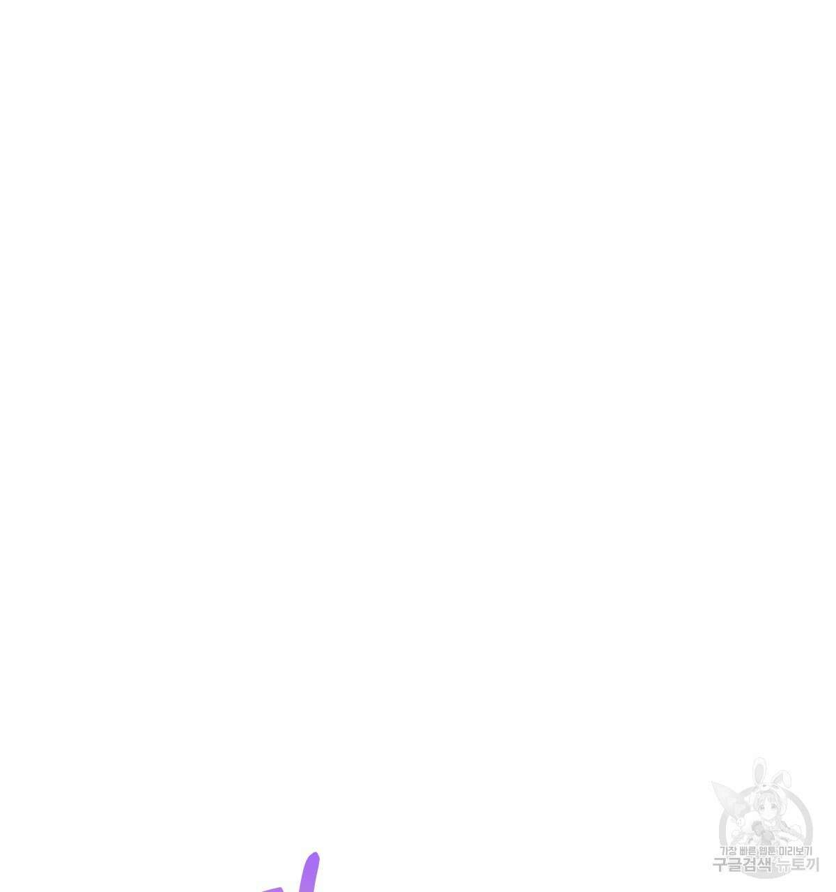 태주 동생 태희 35화 22