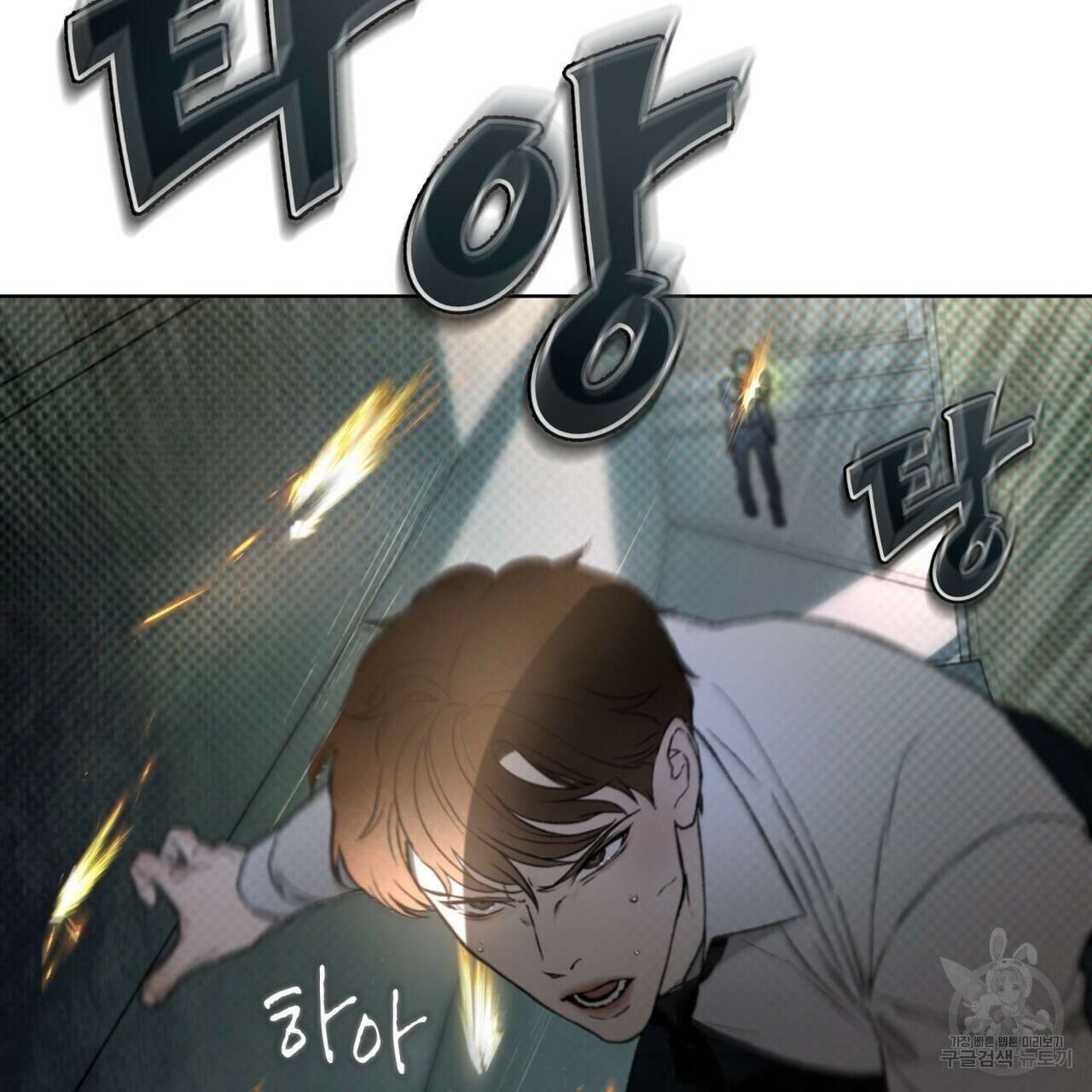 코드네임 아나스타샤 7화 2