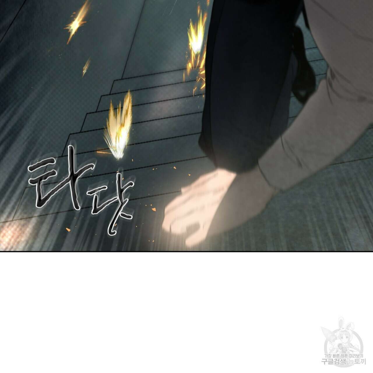 코드네임 아나스타샤 7화 3