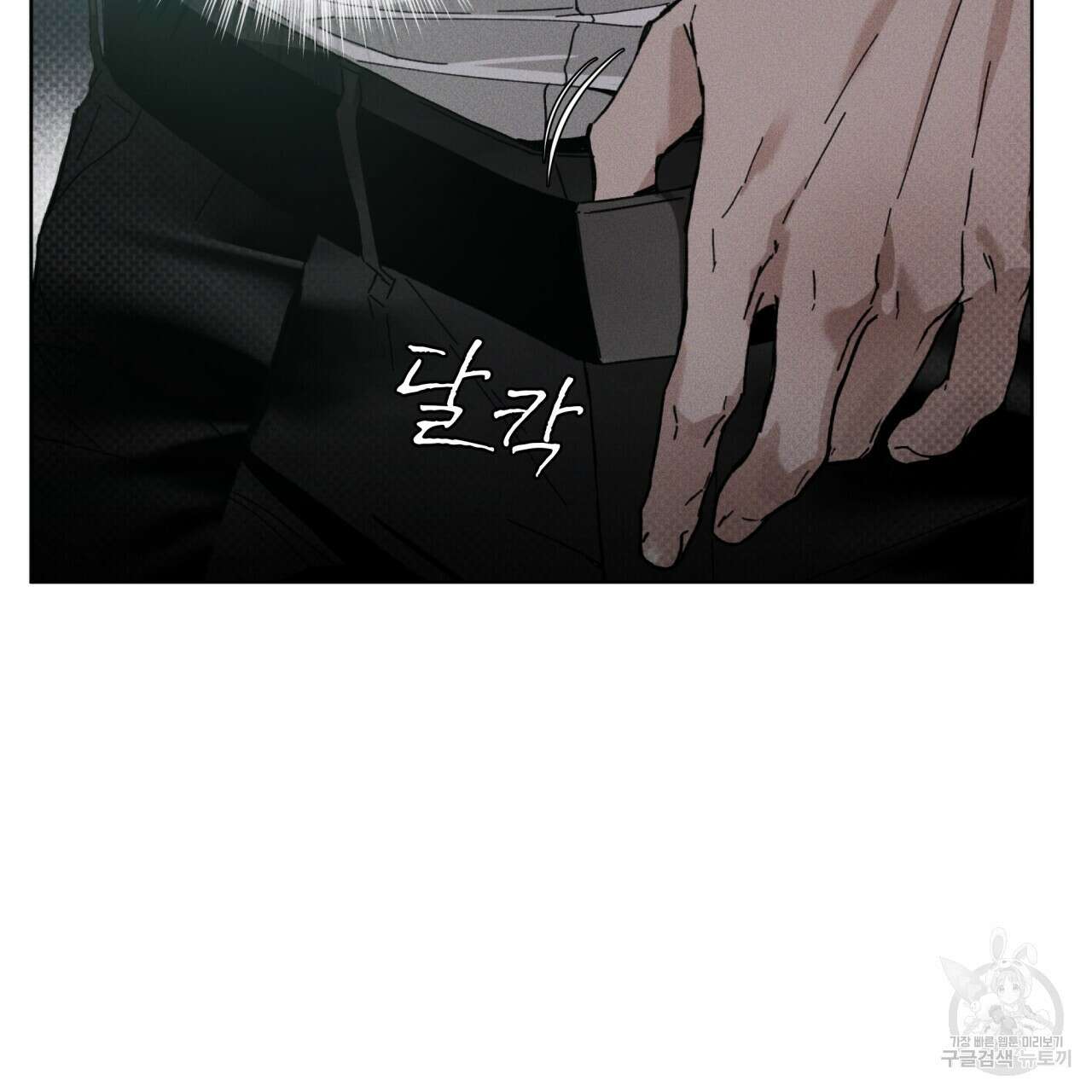 코드네임 아나스타샤 7화 9