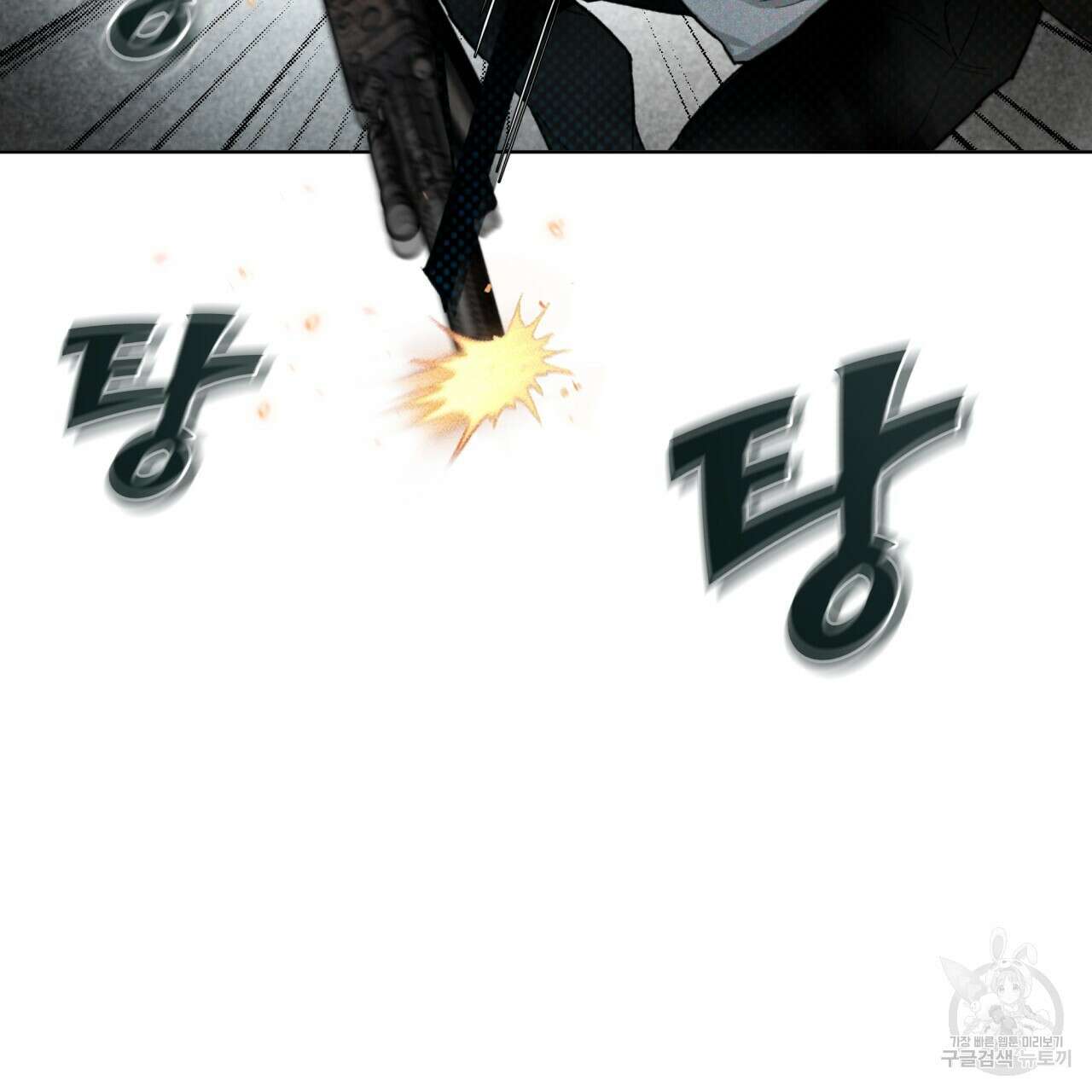 코드네임 아나스타샤 7화 17