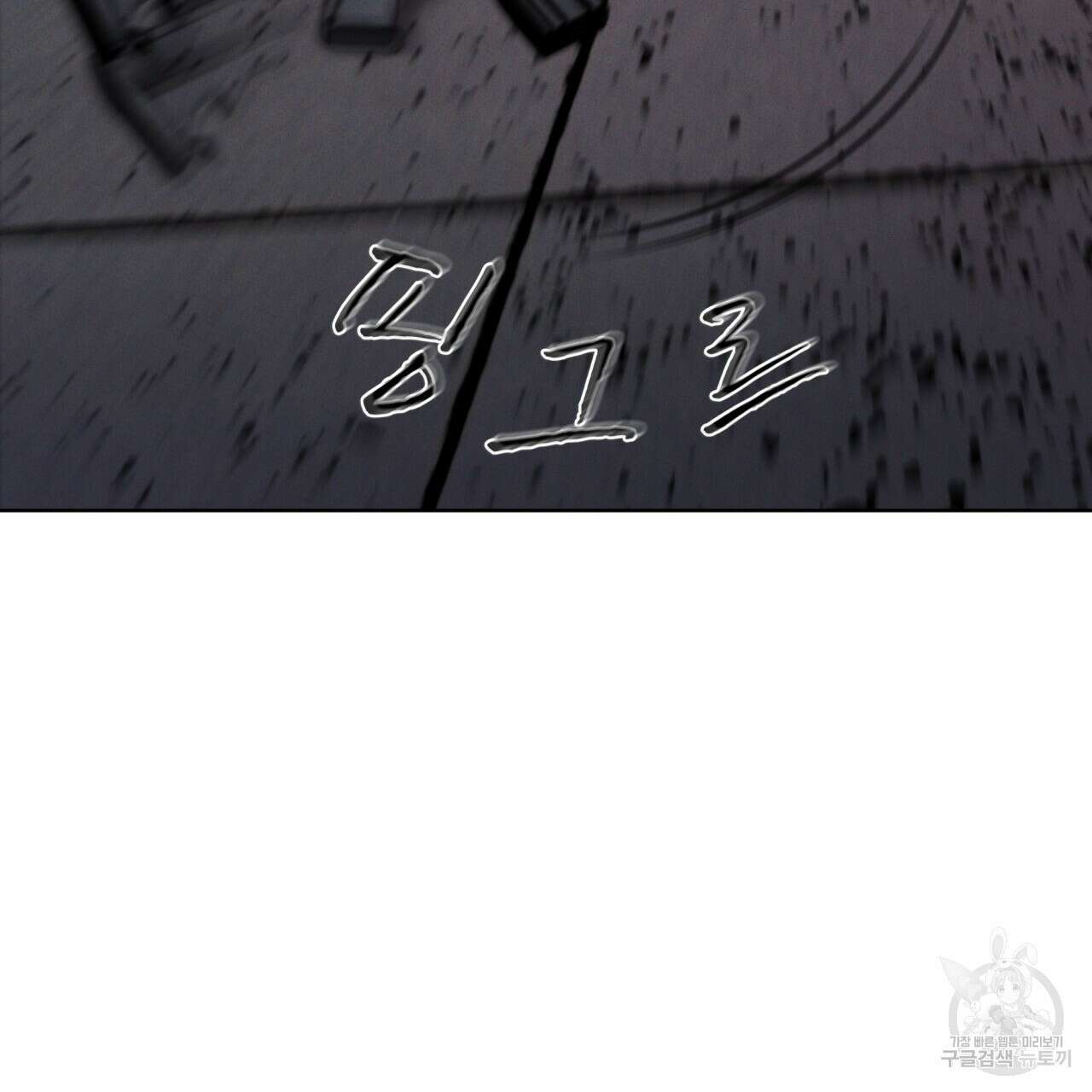코드네임 아나스타샤 7화 19
